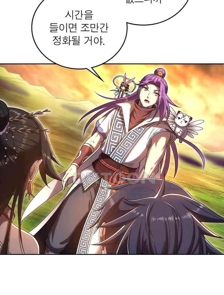 정령사: 나타르 전기 시즌2 334화 24