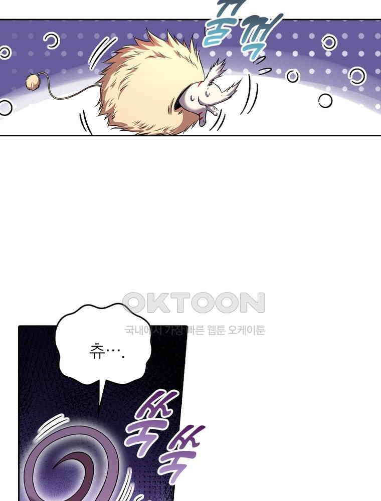 정령사: 나타르 전기 시즌2 334화 38