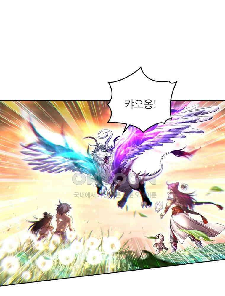 정령사: 나타르 전기 시즌2 334화 42