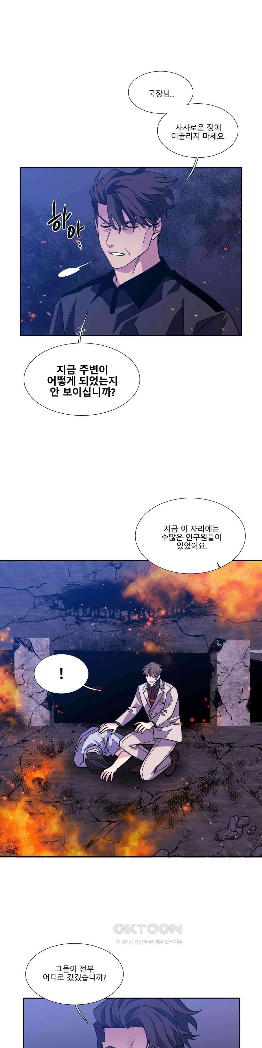 히어로즈 플랜비 베드타임 스토리 (8) 1