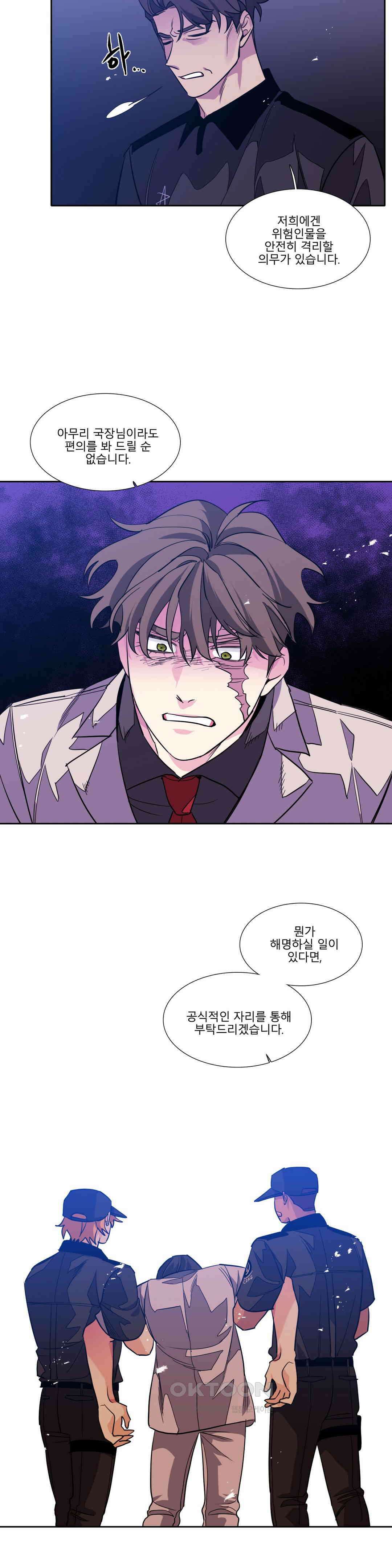 히어로즈 플랜비 베드타임 스토리 (8) 3