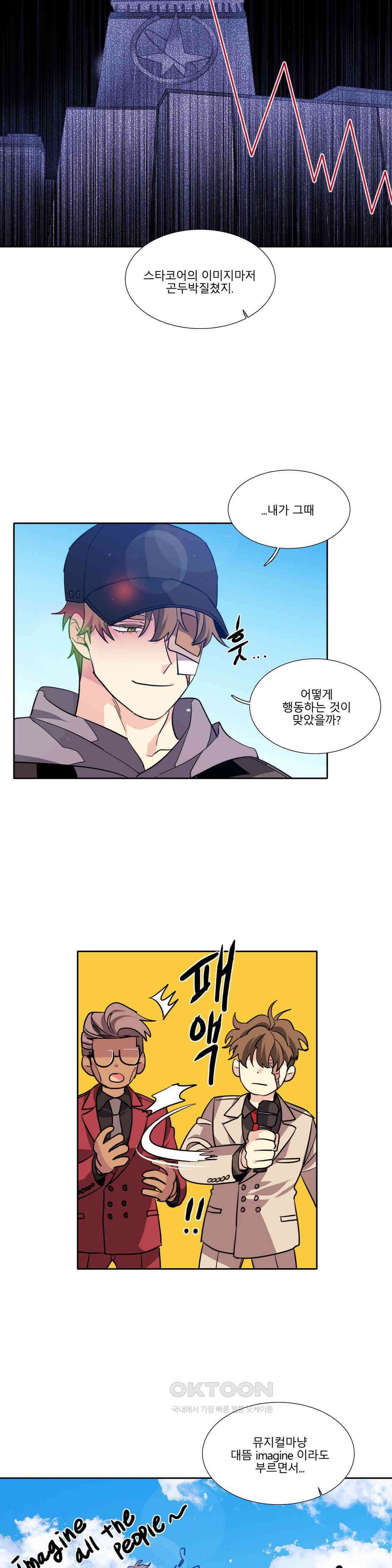 히어로즈 플랜비 베드타임 스토리 (8) 13