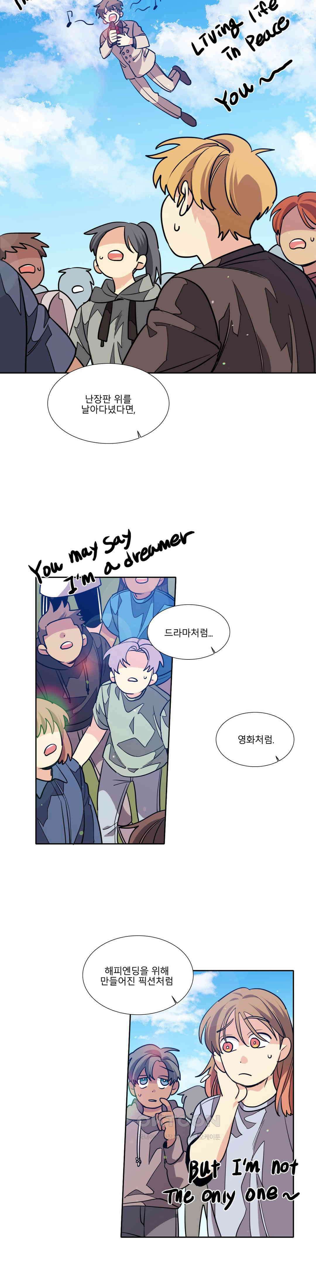 히어로즈 플랜비 베드타임 스토리 (8) 14