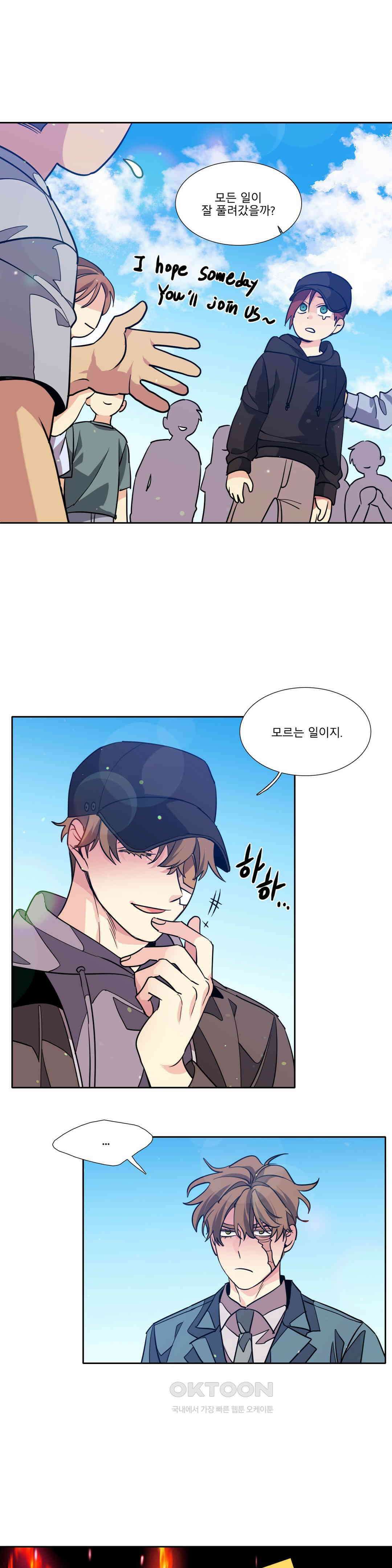 히어로즈 플랜비 베드타임 스토리 (8) 15