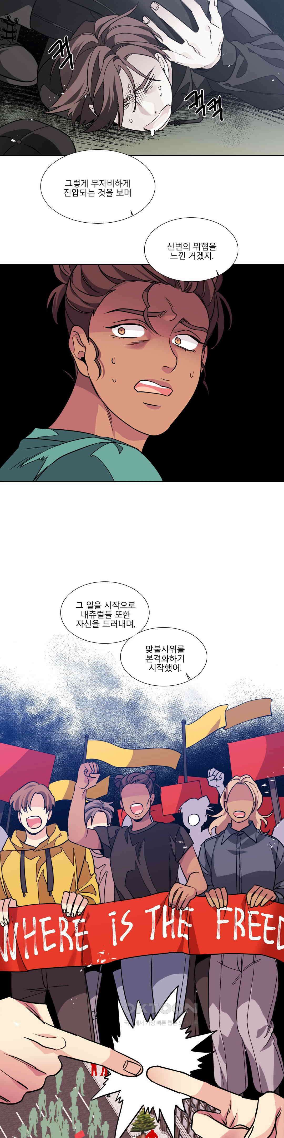 히어로즈 플랜비 베드타임 스토리 (8) 17