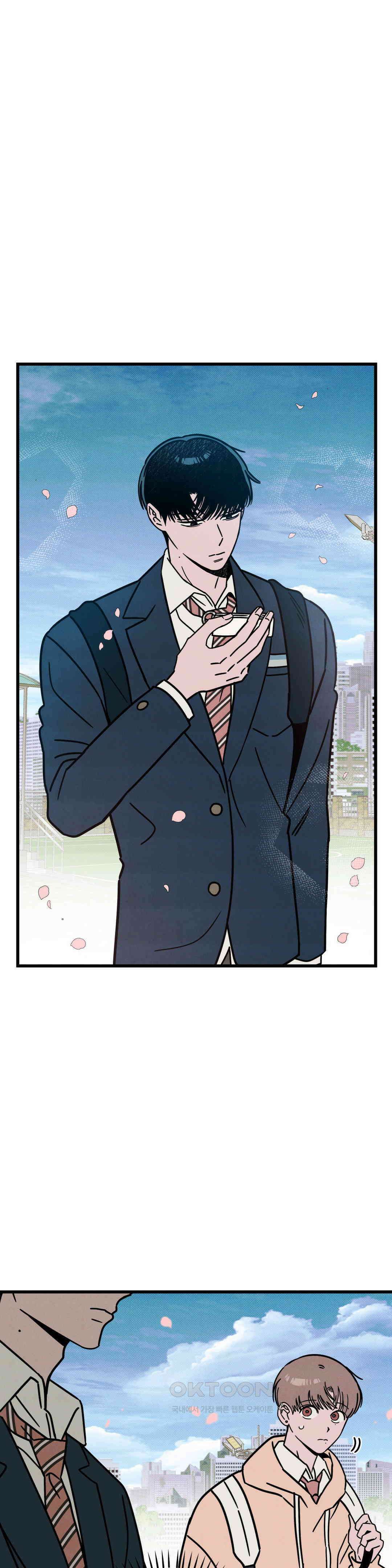 0의 고백 14화 8