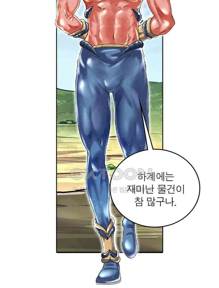 정령사: 나타르 전기 시즌2 352화 28