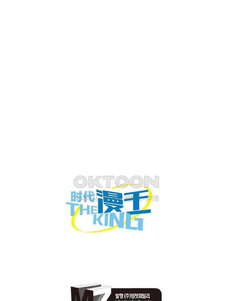 정령사: 나타르 전기 시즌2 352화 53