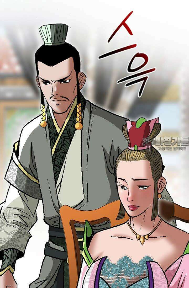 초보무사 일대기 22화 12