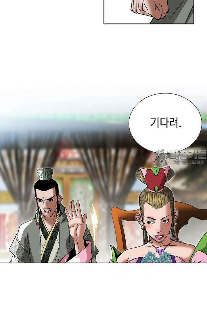 초보무사 일대기 22화 15