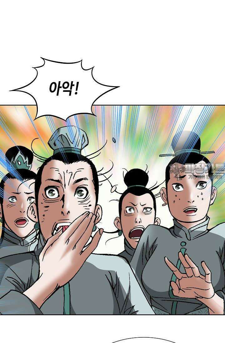 초보무사 일대기 22화 27