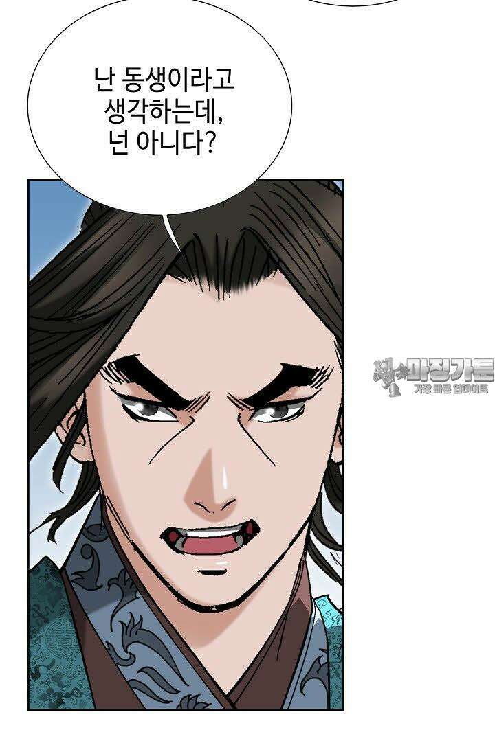 초보무사 일대기 22화 39
