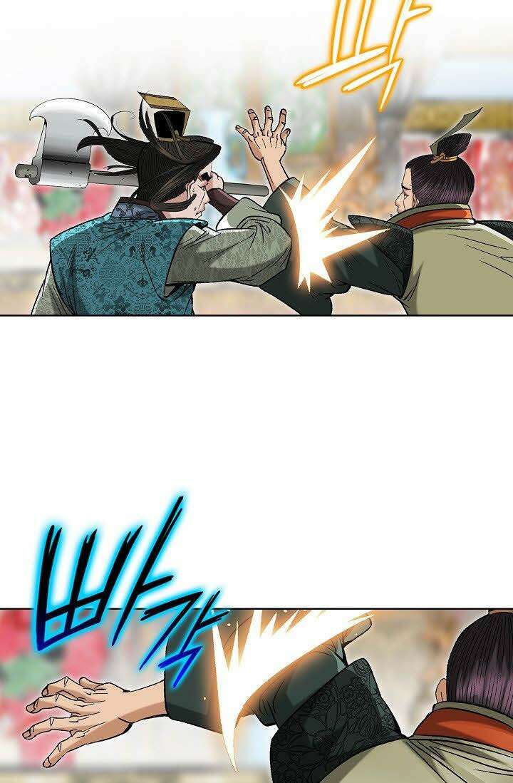 초보무사 일대기 22화 46