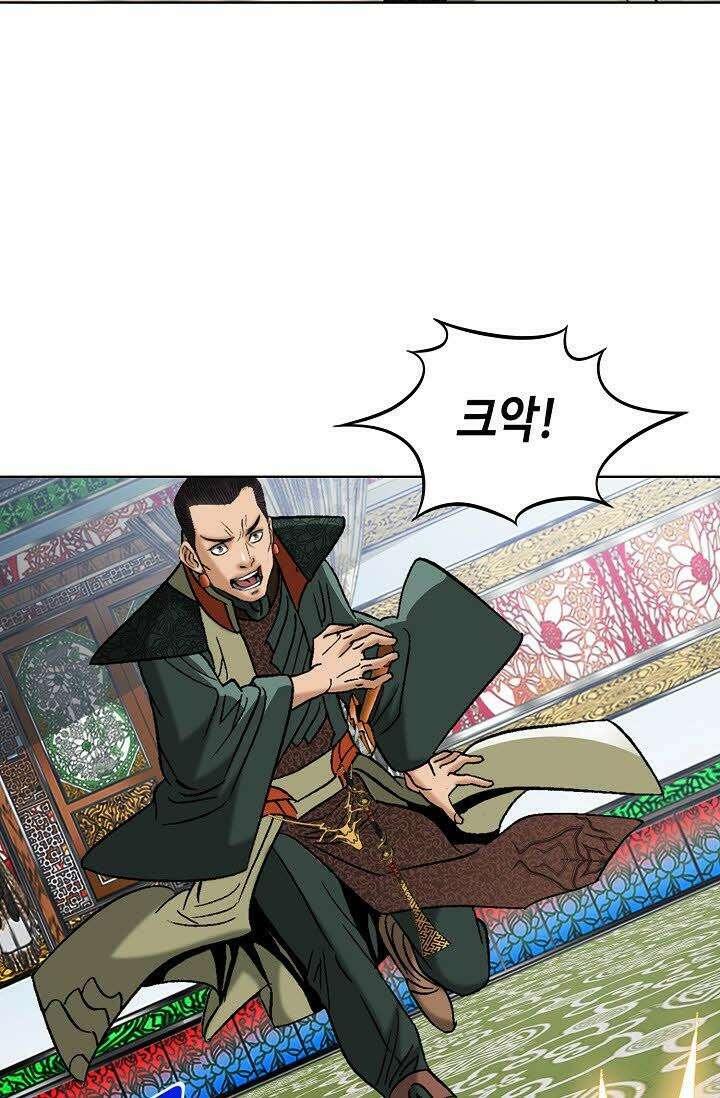 초보무사 일대기 22화 47