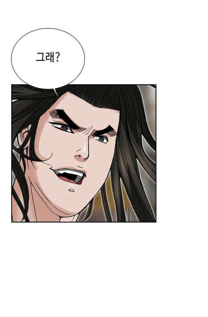 초보무사 일대기 22화 61