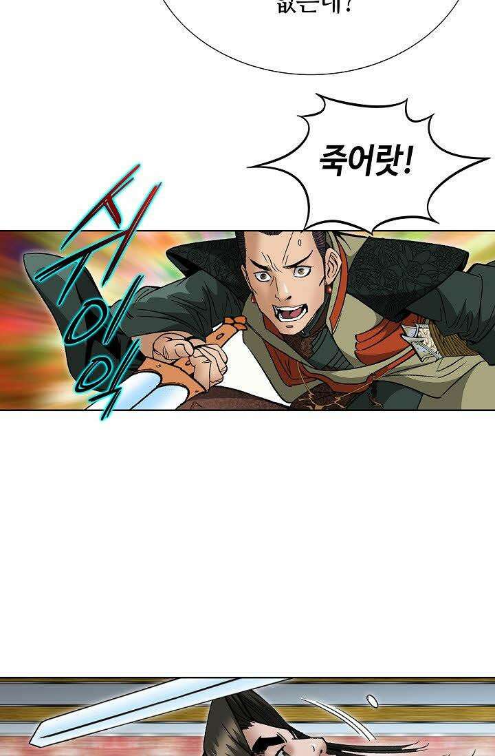 초보무사 일대기 22화 91