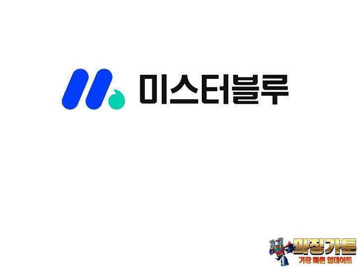 초보무사 일대기 22화 100