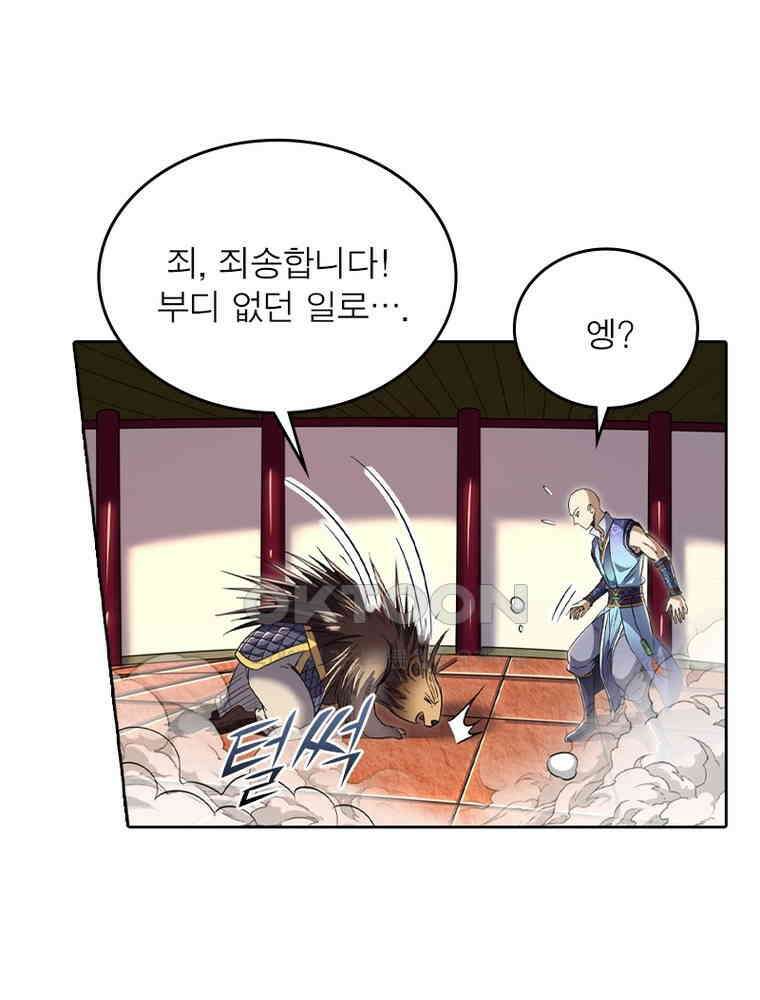 정령사: 나타르 전기 시즌2 - 370화 19