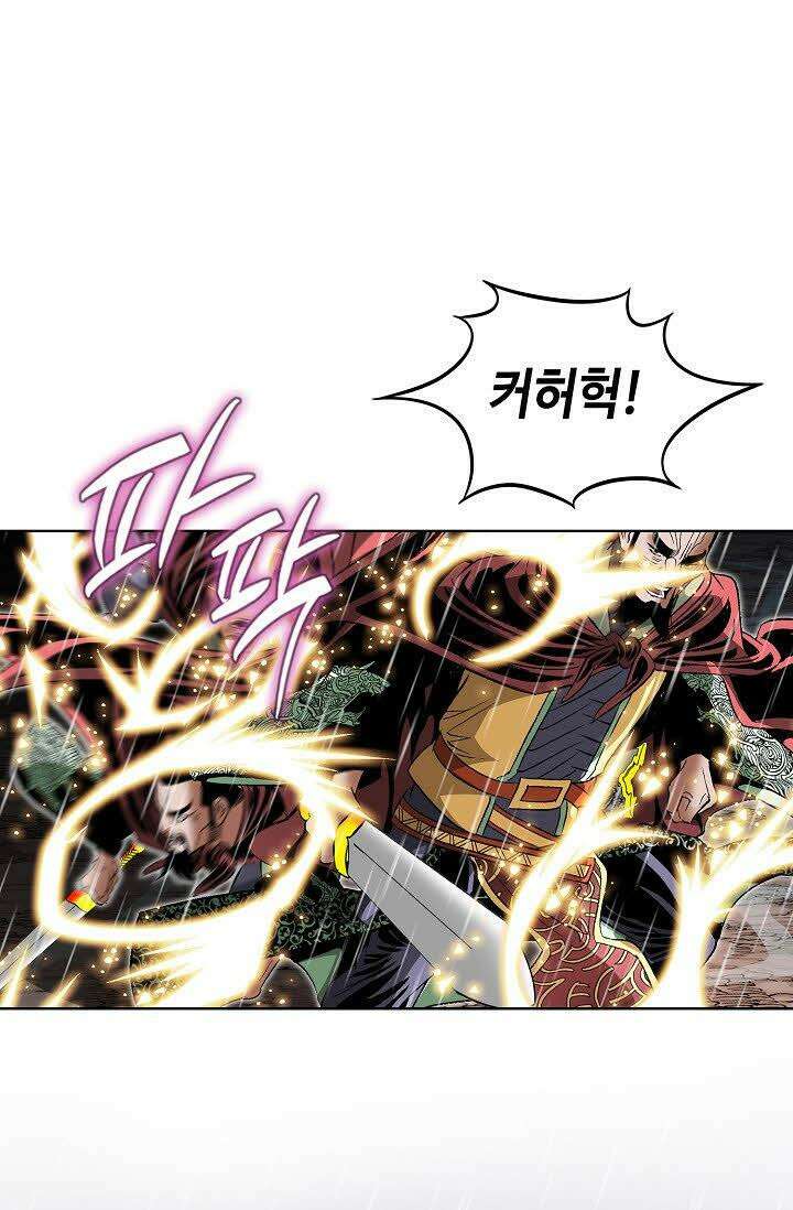 초보무사 일대기 28화 5