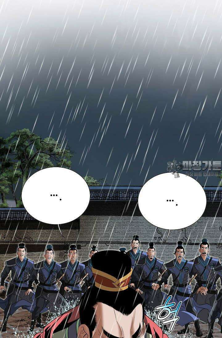 초보무사 일대기 28화 6