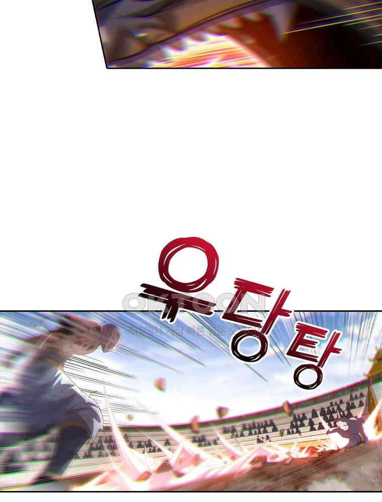 정령사: 나타르 전기 시즌2 - 379화 7