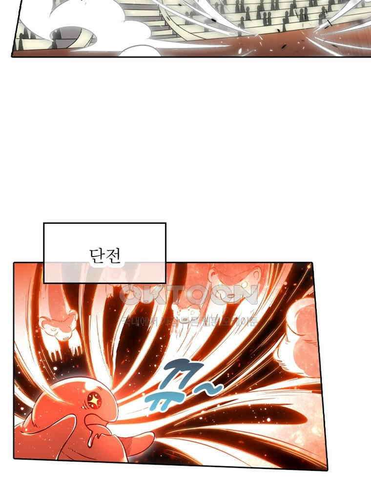 정령사: 나타르 전기 시즌2 - 379화 33