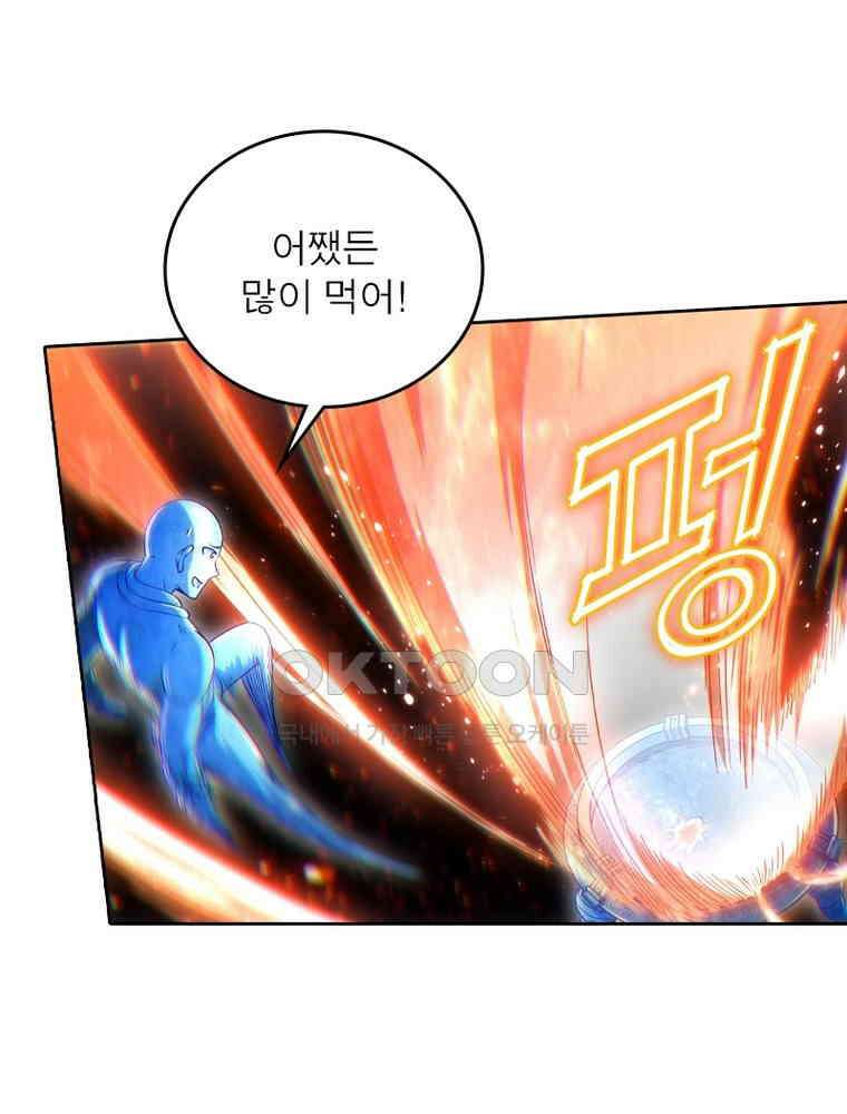 정령사: 나타르 전기 시즌2 - 379화 38