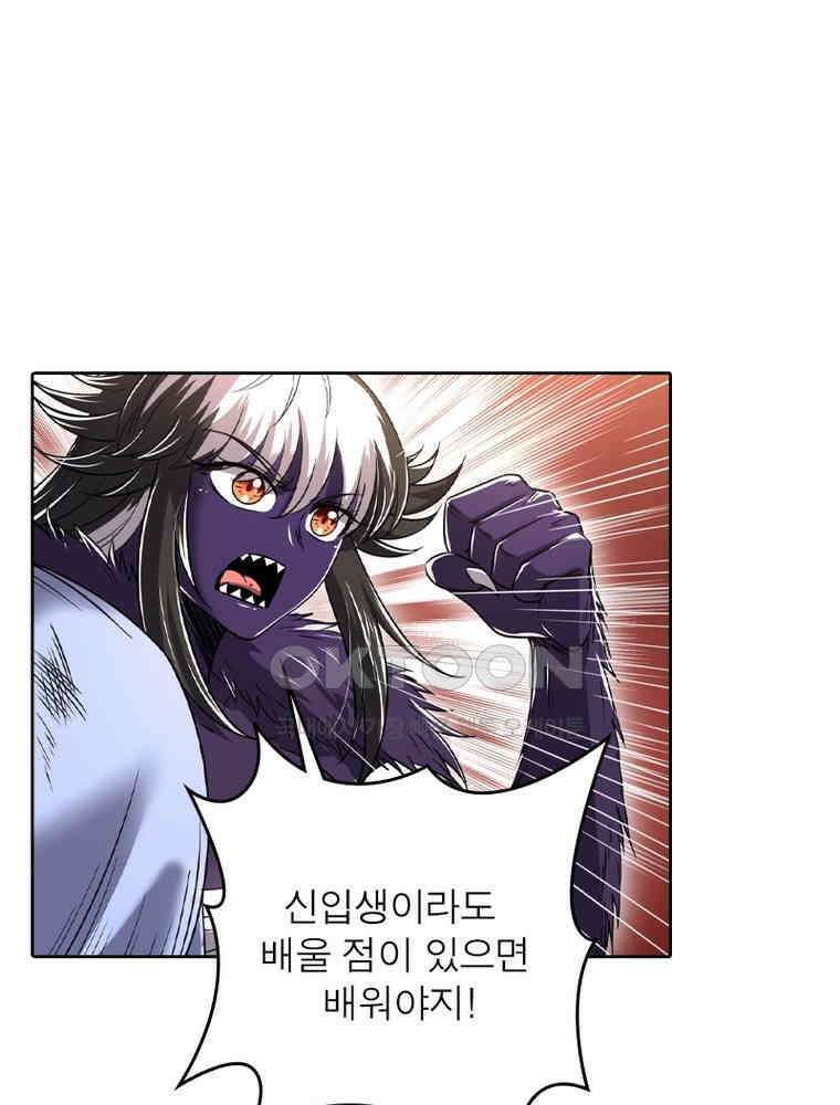정령사: 나타르 전기 시즌2 - 379화 42