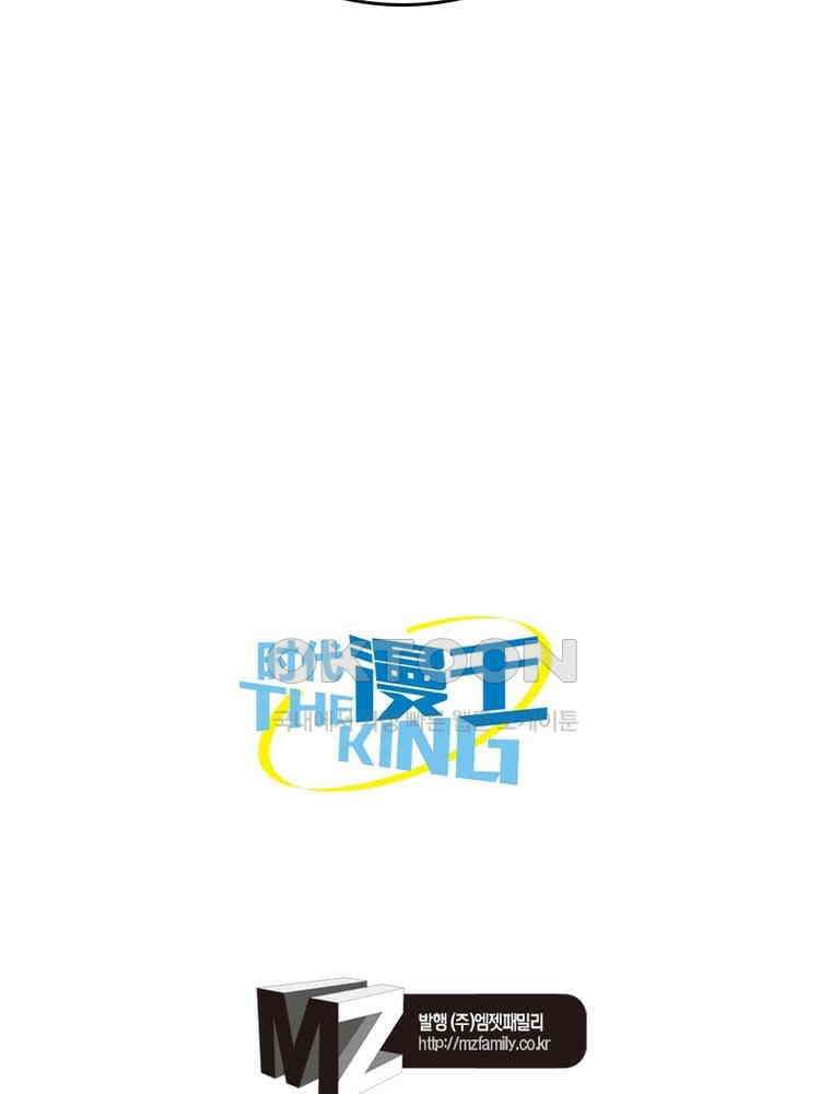 정령사: 나타르 전기 시즌2 - 381화 57