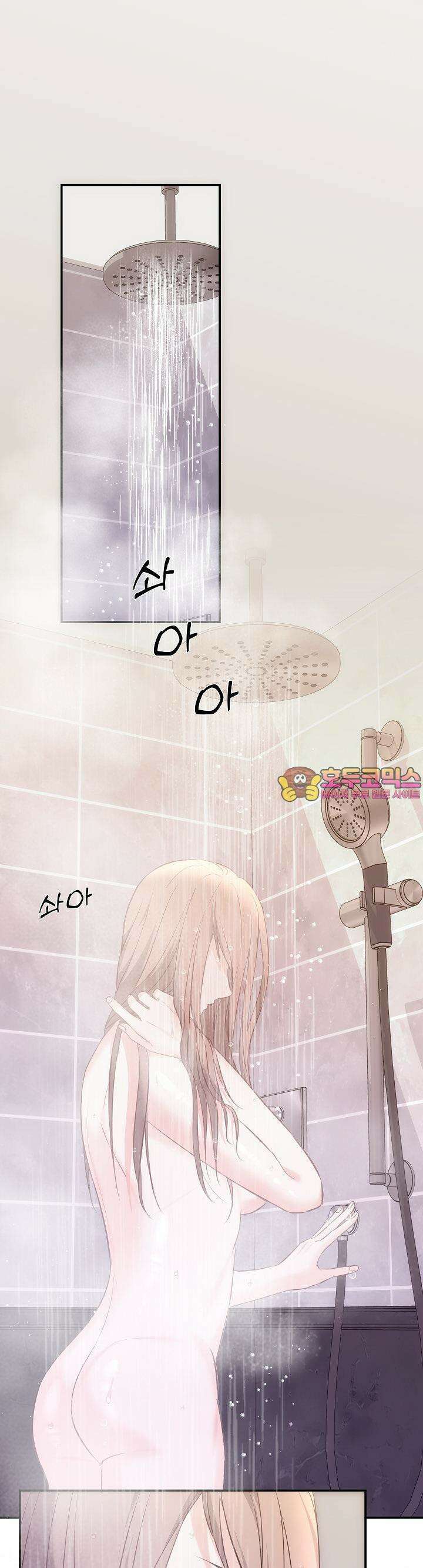 합의관계 9화 너무 부드러워서 기분이 이상해 1