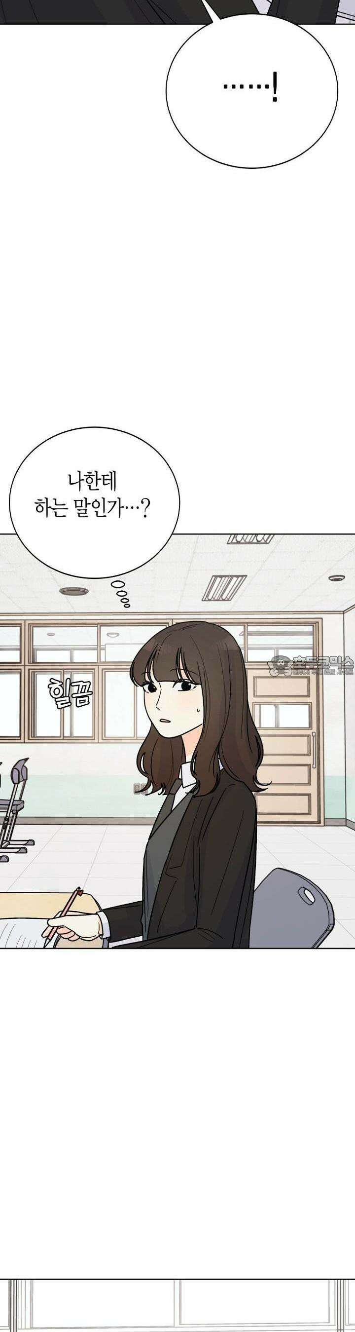 내 사랑 민우 6화 5