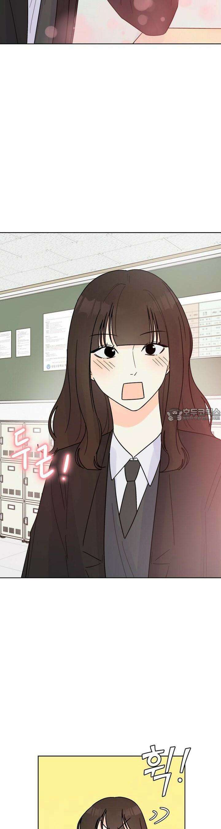 내 사랑 민우 6화 7