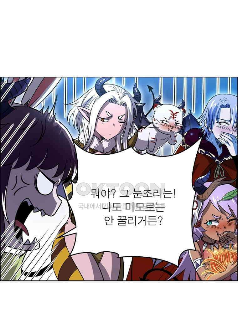정령사: 나타르 전기 시즌2 - 390화 13