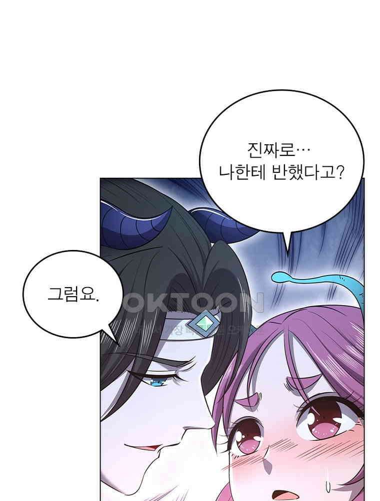 정령사: 나타르 전기 시즌2 - 390화 34
