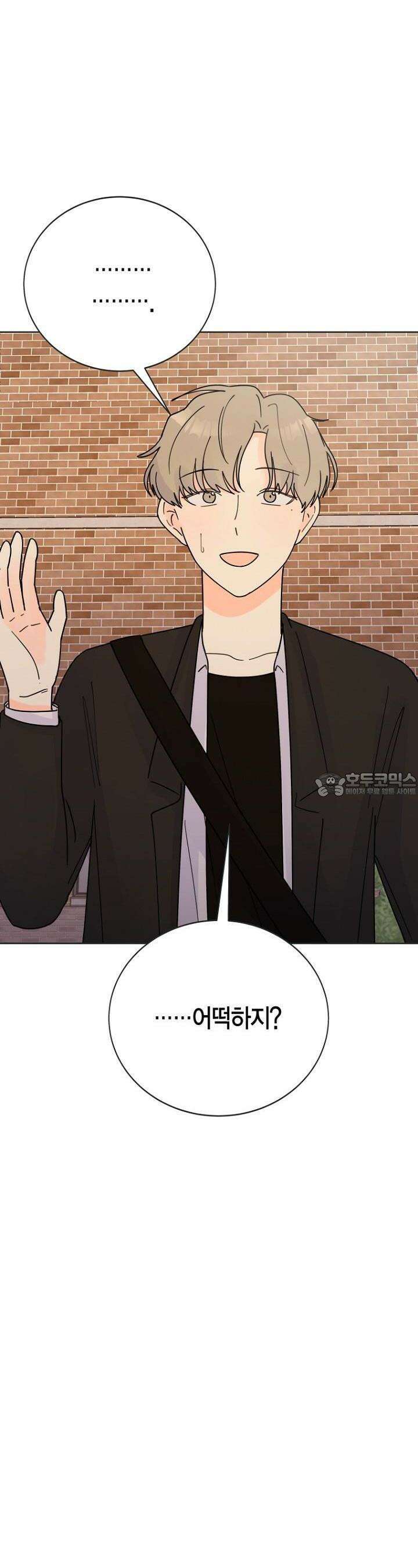 내 사랑 민우 24화 6