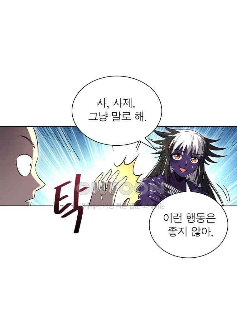정령사: 나타르 전기 시즌2 - 407화 4