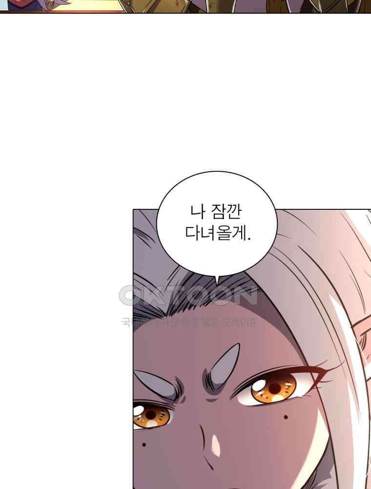 정령사: 나타르 전기 시즌2 - 407화 10