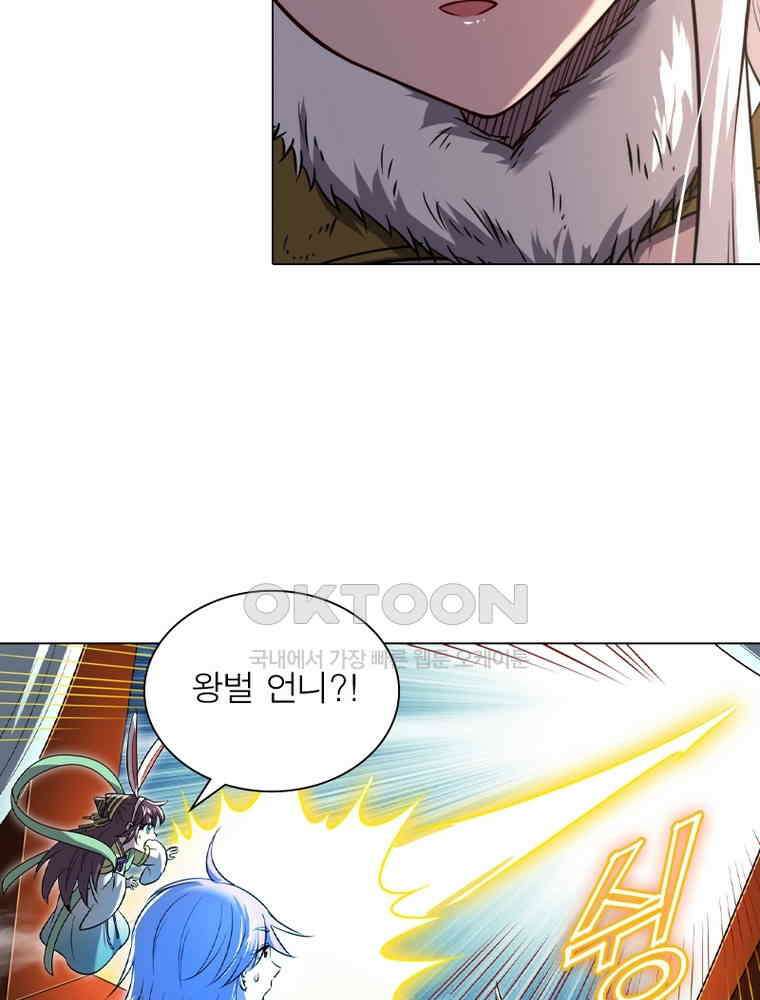 정령사: 나타르 전기 시즌2 - 407화 11