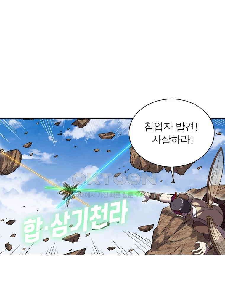 정령사: 나타르 전기 시즌2 - 407화 15