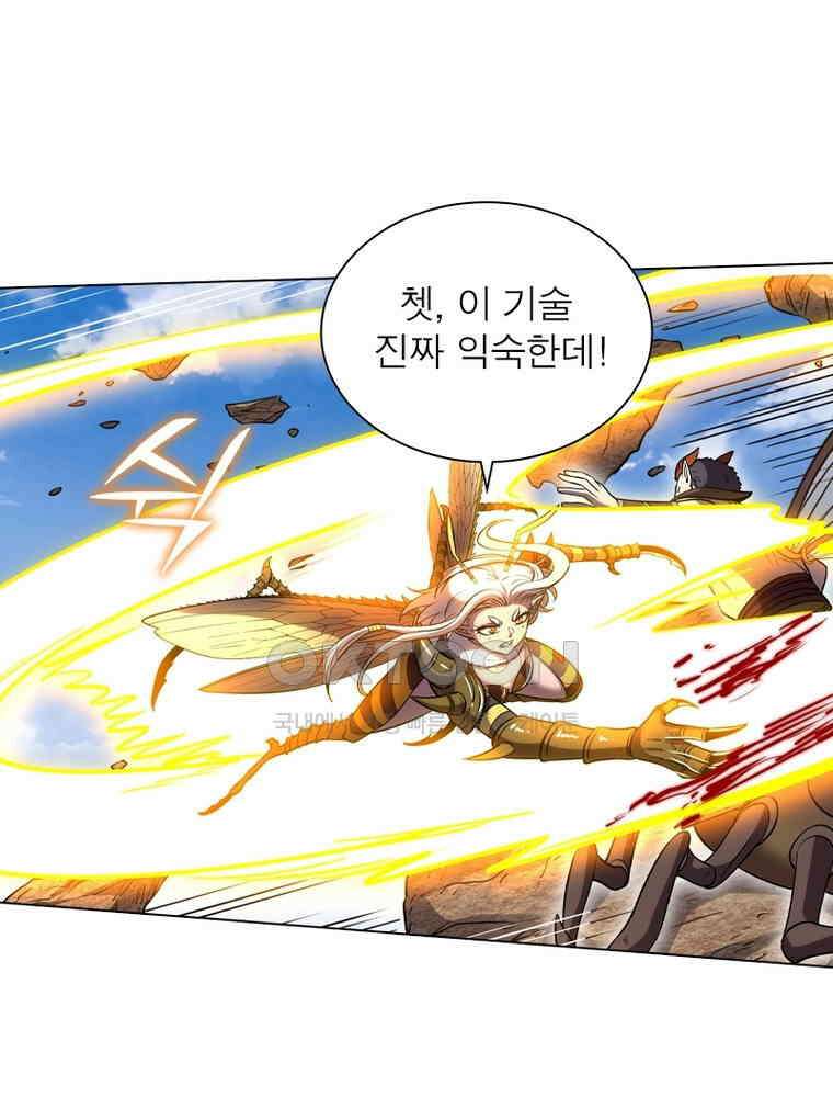 정령사: 나타르 전기 시즌2 - 407화 16