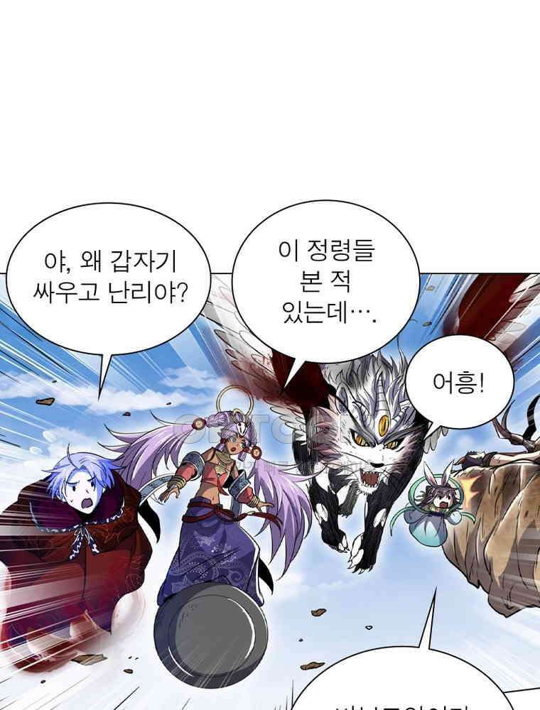 정령사: 나타르 전기 시즌2 - 407화 18