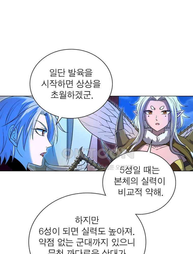정령사: 나타르 전기 시즌2 - 407화 36