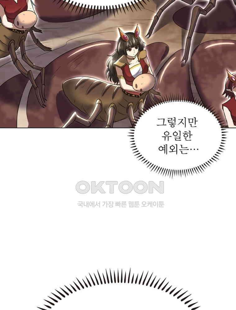 정령사: 나타르 전기 시즌2 - 407화 46