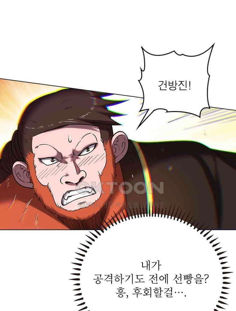 정령사: 나타르 전기 시즌2 - 410화 22