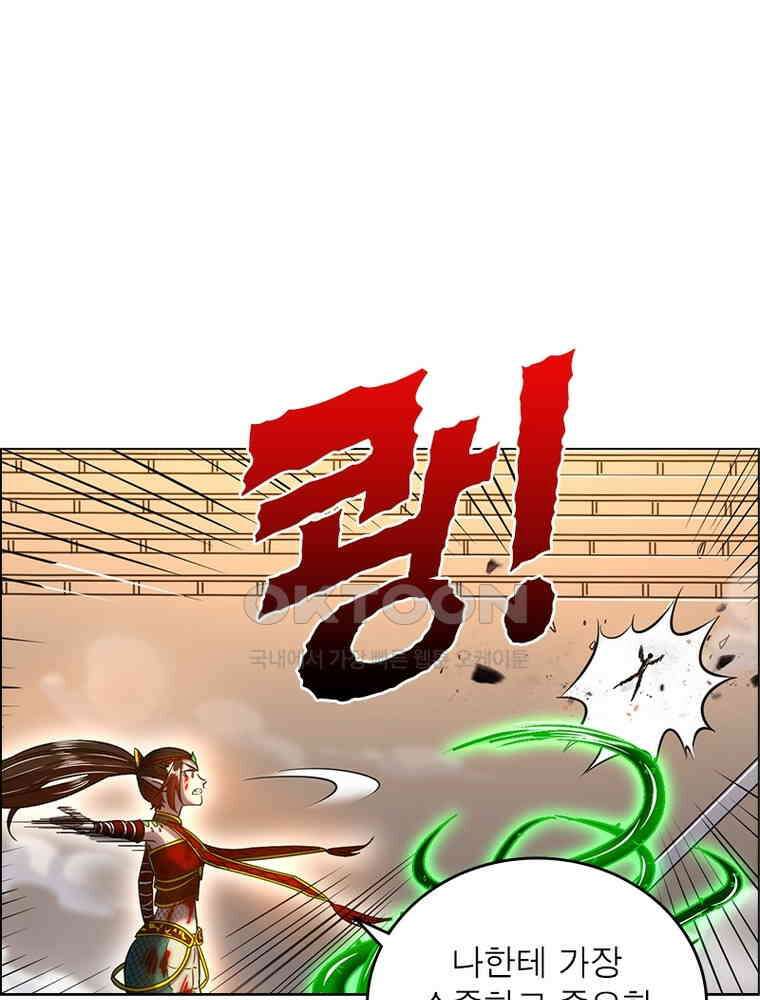 정령사: 나타르 전기 시즌2 - 410화 26