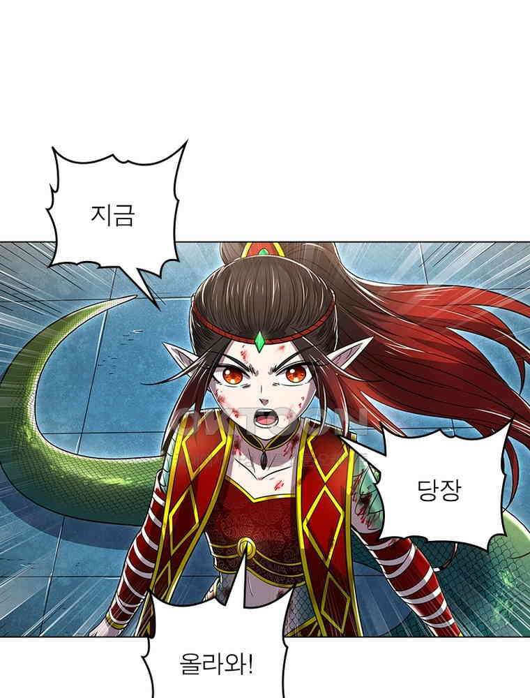 정령사: 나타르 전기 시즌2 - 410화 32