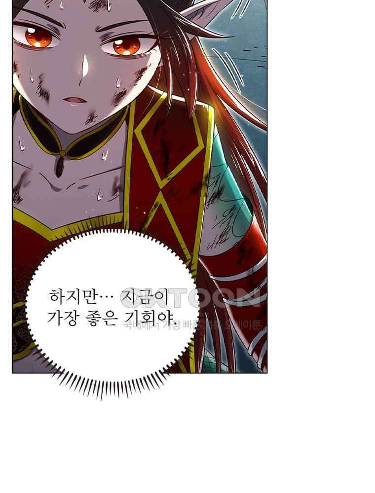정령사: 나타르 전기 시즌2 - 410화 37