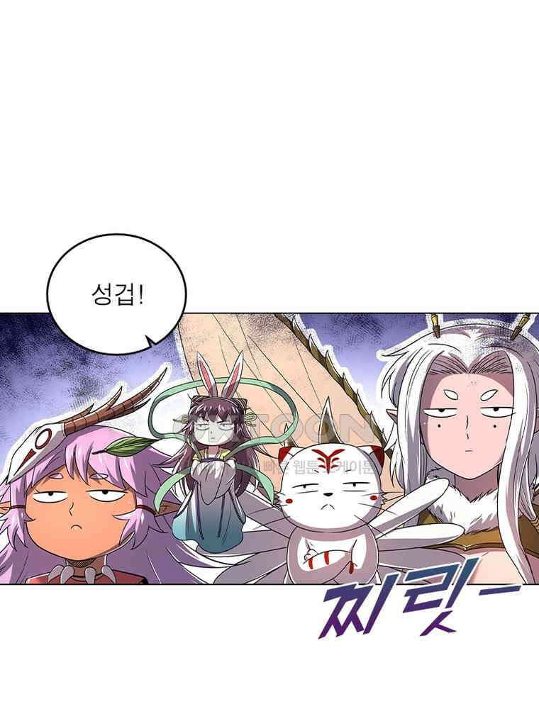 정령사: 나타르 전기 시즌2 - 411화 7