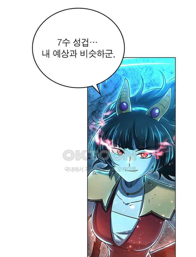 정령사: 나타르 전기 시즌2 - 411화 27