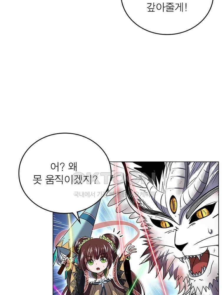 정령사: 나타르 전기 시즌2 - 411화 32